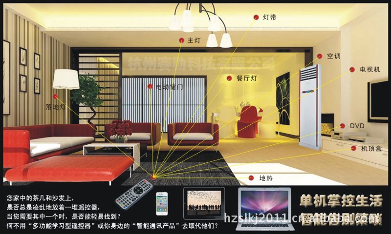 2026智能灯光十大品牌：选型实战与趋势解析
